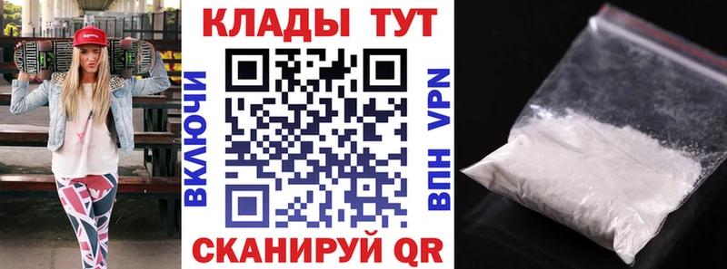 Купить наркотик Выборг КОКАИН  Бошки Шишки  Амфетамин  hydra   Меф мяу мяу  ГАШ 