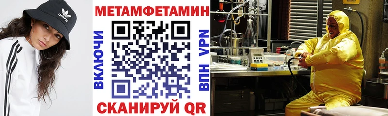закладка  Выборг  мега ONION  АМФ Розовый 