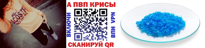 Alpha PVP Соль  где найти наркотики  Выборг 