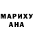 Кетамин ketamine Mark Ponomarev