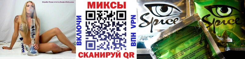 БУТИРАТ буратино  Выборг 