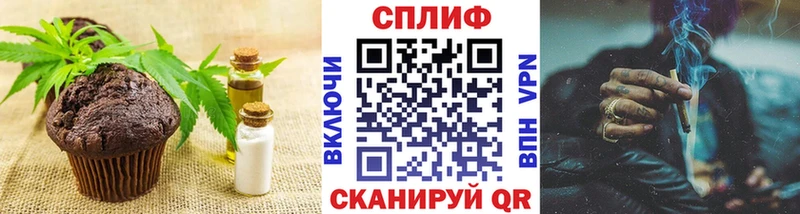 где можно купить наркотик  Выборг  Cannafood марихуана 