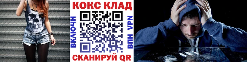 кракен вход  Выборг  КОКАИН Fish Scale  как найти наркотики 