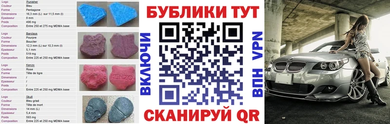 ЭКСТАЗИ mix  Выборг 