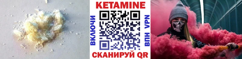 Кетамин ketamine  Выборг 
