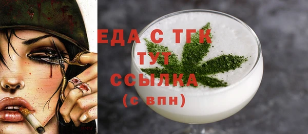 мяу мяу кристалл Верхнеуральск
