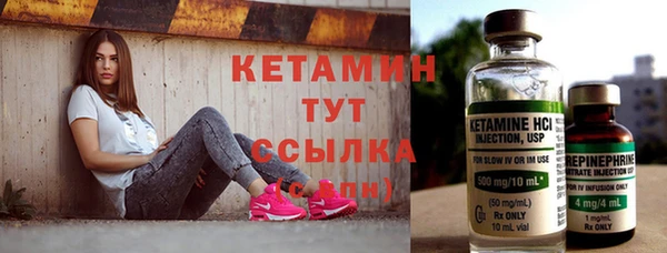 мяу мяу кристалл Верхнеуральск
