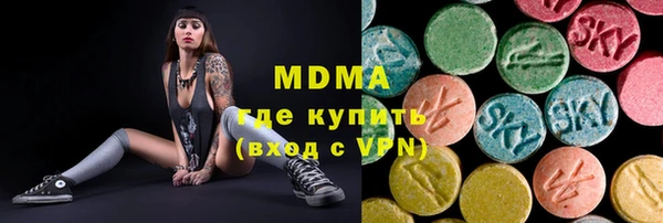 мяу мяу кристалл Верхнеуральск