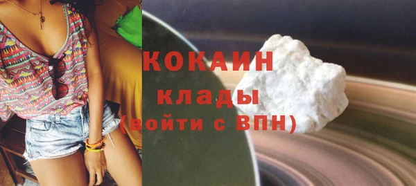 соль ск Верхний Тагил