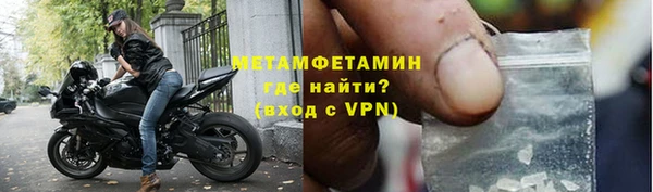мяу мяу кристалл Верхнеуральск