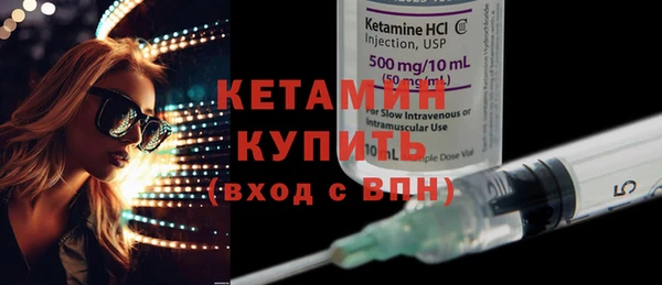 соль ск Верхний Тагил