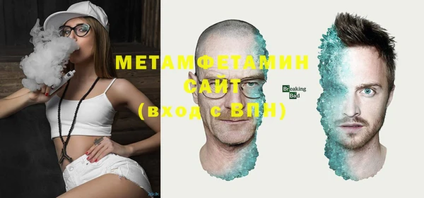 гашиш Богородицк