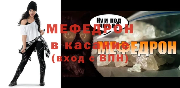 мяу мяу кристалл Верхнеуральск