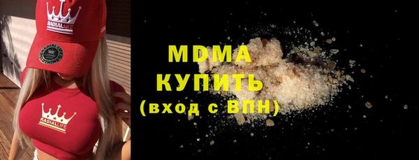 мяу мяу кристалл Верхнеуральск