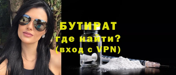 соль ск Верхний Тагил