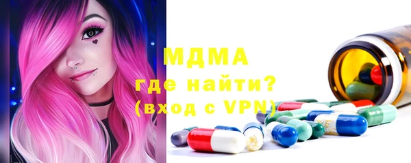 меф VHQ Новый Уренгой