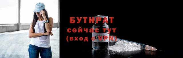 соль ск Верхний Тагил