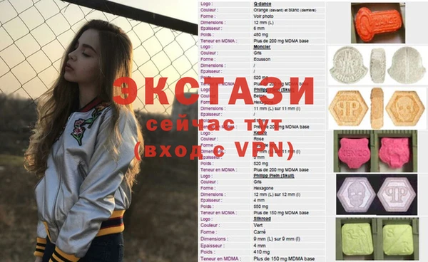 ешки Верея