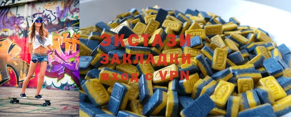 мяу мяу кристалл Верхнеуральск
