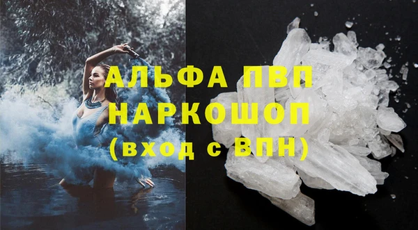 мяу мяу кристалл Верхнеуральск