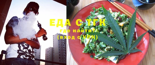 мяу мяу кристалл Верхнеуральск