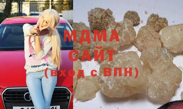 мяу мяу кристалл Верхнеуральск