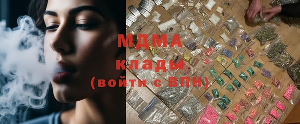 мяу мяу кристалл Верхнеуральск
