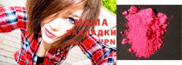 мяу мяу кристалл Верхнеуральск