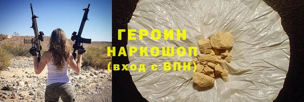соль ск Верхний Тагил