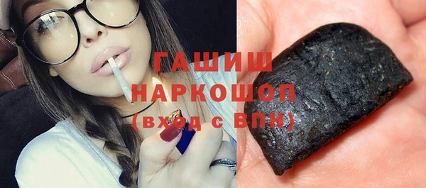 мяу мяу кристалл Верхнеуральск