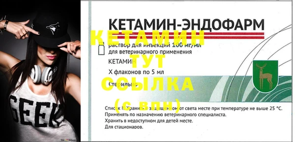 марки nbome Богданович
