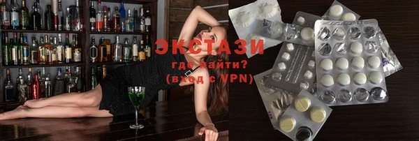 мяу мяу кристалл Верхнеуральск