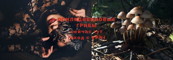 мяу мяу кристалл Верхнеуральск