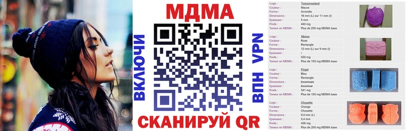 MDMA VHQ  Выборг 