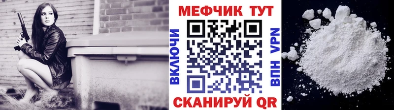 где купить наркоту  Выборг  МЕФ мяу мяу 