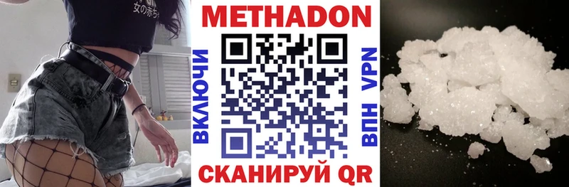 omg как войти  Выборг  МЕТАДОН methadone  где найти  