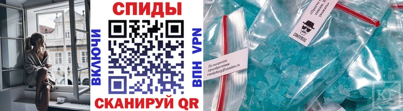 МЕТАМФЕТАМИН Methamphetamine  Выборг 
