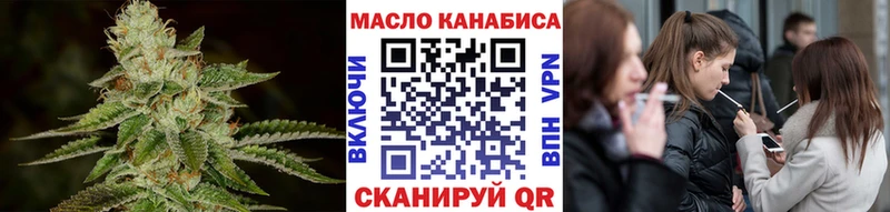 ТГК жижа  мега зеркало  Выборг 