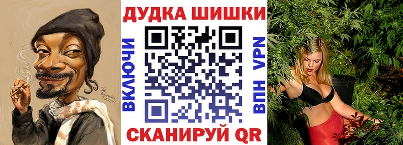 Конопля Ganja  Выборг 